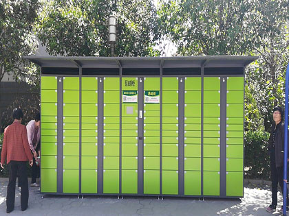 易邮柜社区案? /><b class=